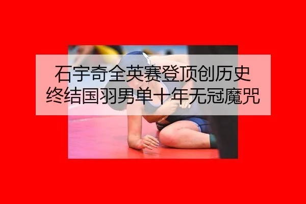 shi-yu-qi-quan-ying-sai-deng-ding-chuang-li-shi-zhong-jie-guo-yu-nan-dan-shi-nian-wu-guan-mo-zhou-3-122.jpg
