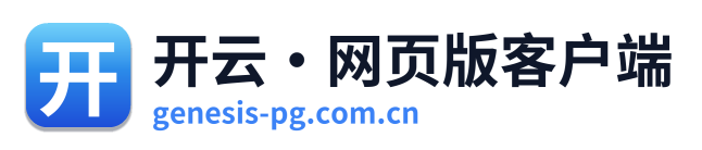 开云·网页版客户端 Logo